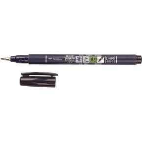 Tombow 82038 Fudenosuke Brush Pen, Soft and Hard Tip Fudenosuke Brush Pen for Calligraphy and Art Drawings