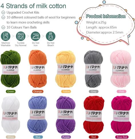 ACETOP 67 Pcs Crochet Hooks Set Crochet Kit with Portable Storage Bag Includes Yarn, Knitting Needles, Ergonomic Crochet Hook Accessories and Supplies, Crochet Gifts Starter Kit for Beginners Adult in Kuwait