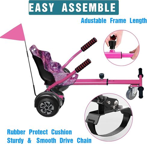 شاشة عرض ملحق مقعد سيارة هوفر بورد لجميع الاعمار | ملحقات هوفر بورد متوافقة مع سكوتر التوازن الذاتي بعجلتين 6.5 انش 8.5 انش 8.5 انش 10 انش | طول اطار قابل للتعديل | بينك in Kuwait