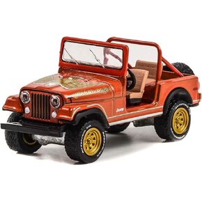 1981 CJ-7 جولدن ايجل روسيت بني معدني مع رسومات لجميع التضاريس سلسلة 13 1/64 نموذج سيارة مصبوبة من جرين لايت 35230 C in Saudi Arabia