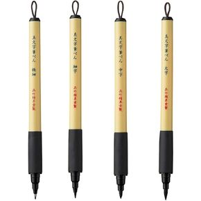 Kuretake Bimoji Brush Pen set (4) in Kuwait