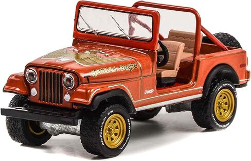 1981 CJ-7 جولدن ايجل روسيت بني معدني مع رسومات لجميع التضاريس سلسلة 13 1/64 نموذج سيارة مصبوبة من جرين لايت 35230 C in Saudi Arabia