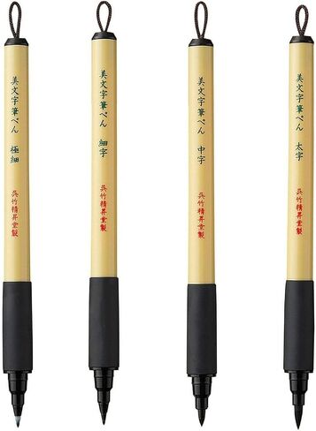 Kuretake Bimoji Brush Pen set (4) in Saudi Arabia