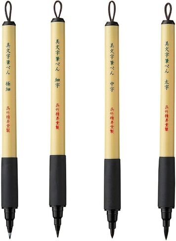 Kuretake Bimoji Brush Pen set (4) in Saudi Arabia