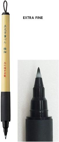 Kuretake Bimoji Brush Pen set (4) in Saudi Arabia