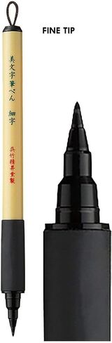 Kuretake Bimoji Brush Pen set (4) in Saudi Arabia