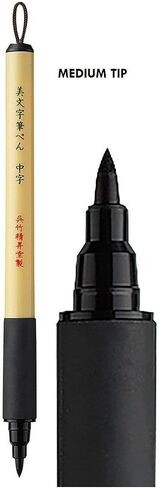 Kuretake Bimoji Brush Pen set (4) in Saudi Arabia