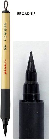 Kuretake Bimoji Brush Pen set (4) in Saudi Arabia