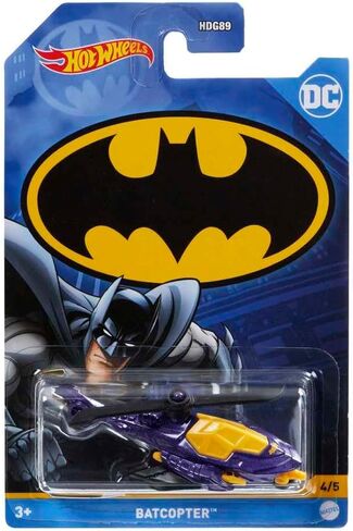Hot Wheels DC Comics Batman Batcopter 4/5 in Saudi Arabia