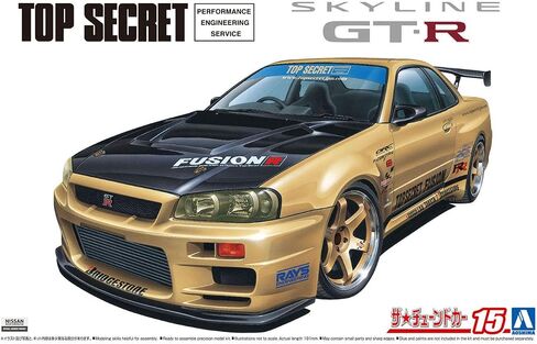 Mazda Amemiya FC3S RX-7 ’89 1:24 Scale Model Kit in Saudi Arabia