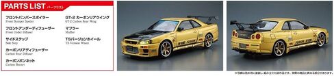 Mazda Amemiya FC3S RX-7 ’89 1:24 Scale Model Kit in Saudi Arabia