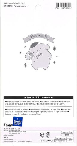 يامانوشيجيو ستيكر لاصق للحيوانات الاليفة من بومبومبورين ورقة واحدة 44 قطعة من لوازم سجل القصاصات الزخرفية والقرطاسية (7678) in Kuwait