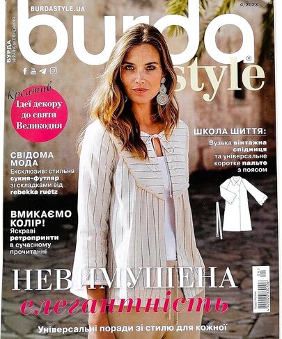 Vol.4/2023 مجلة Burda Style في قوالب أنماط الخياطة الأوكرانية أوكرانيا موضة الملابس فستان بلوزة معطف سترة تنورة قميص السراويل النساء حجم 34-48 in Kuwait
