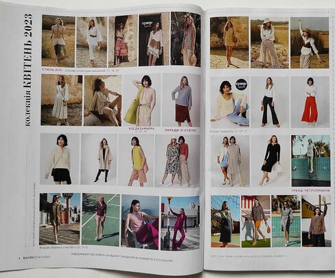 Vol.4/2023 مجلة Burda Style في قوالب أنماط الخياطة الأوكرانية أوكرانيا موضة الملابس فستان بلوزة معطف سترة تنورة قميص السراويل النساء حجم 34-48 in Kuwait