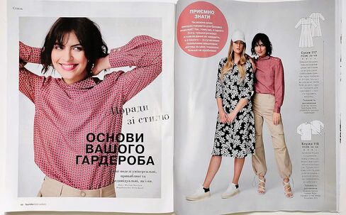 Vol.4/2023 مجلة Burda Style في قوالب أنماط الخياطة الأوكرانية أوكرانيا موضة الملابس فستان بلوزة معطف سترة تنورة قميص السراويل النساء حجم 34-48 in Kuwait