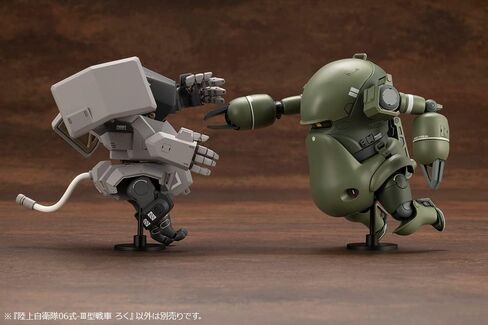 Kotobukiya JGSDF Type 07 Tank Nacchin: JGSDF Type 06 III Tank Roku Model Kit in Saudi Arabia