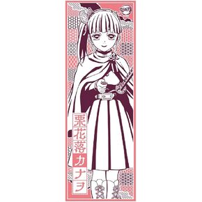 Ensky - Demon Slayer: Kimetsu no Yaiba - Giyu Tomioka, Tenugui Traditional Japanese Cloth in Saudi Arabia