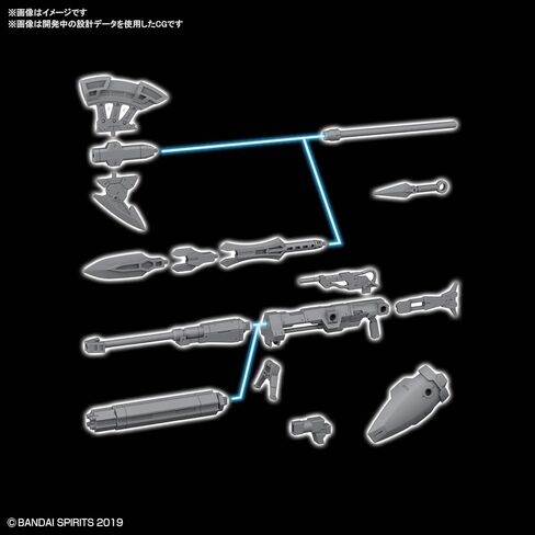 Bandai Hobby - 30MM 1/144 Option Weapon 1 for Cielnova in Kuwait