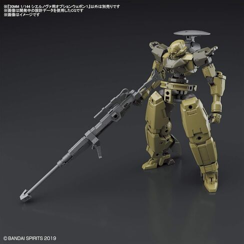 Bandai Hobby - 30MM 1/144 Option Weapon 1 for Cielnova in Kuwait