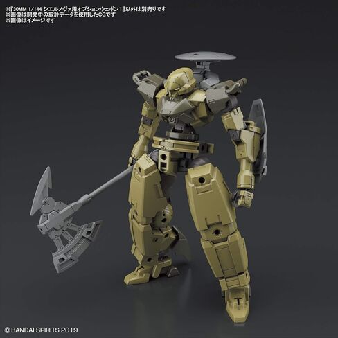 Bandai Hobby - 30MM 1/144 Option Weapon 1 for Cielnova in Kuwait