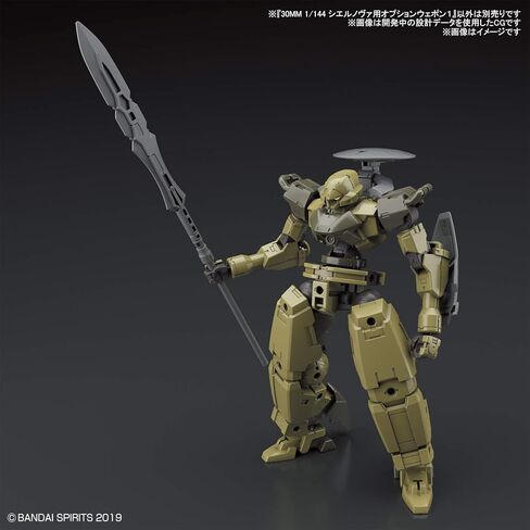 Bandai Hobby - 30MM 1/144 Option Weapon 1 for Cielnova in Kuwait