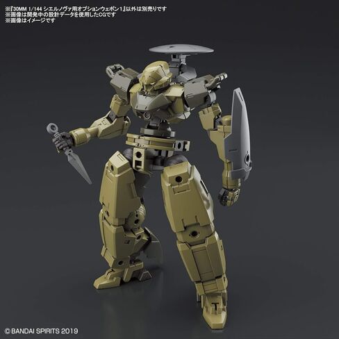 Bandai Hobby - 30MM 1/144 Option Weapon 1 for Cielnova in Kuwait