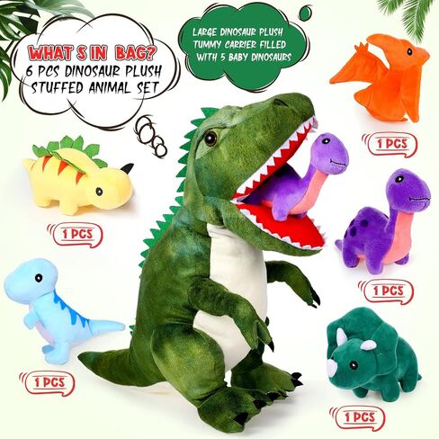 15.7 Inch Plush T-Rex Dinosaur Plush Stuffed Animal with 5 Cute Little Dinosaurs in Tummy Carrier Soft Cuddly Stuffed Animal Pillow for Birthday Party Favor Boys, Girls Nursery Decoration Idea in Saudi Arabia