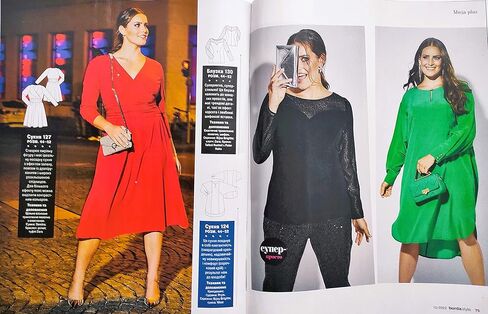 Vol.12/2022 مجلة Burda Style في قوالب أنماط الخياطة الأوكرانية أزياء أوكرانيا ملابس الأسرة فستان بلوزة سروال نساء 34-44 مقاس زائد 44-52 أطفال بنات 104-128 in Kuwait