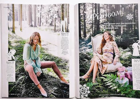 Vol.12/2022 مجلة Burda Style في قوالب أنماط الخياطة الأوكرانية أزياء أوكرانيا ملابس الأسرة فستان بلوزة سروال نساء 34-44 مقاس زائد 44-52 أطفال بنات 104-128 in Kuwait