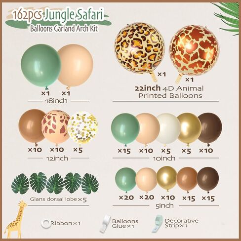 FOTIOMRG 162pcs الغابة سفاري بالون قوس مجموعة إكليل، حكيم الأخضر القهوة براون الحيوان طباعة بالونات أوراق النخيل لاستحمام الطفل الغابات الأولاد اثنين البرية زينة حفلة عيد ميلاد in Kuwait