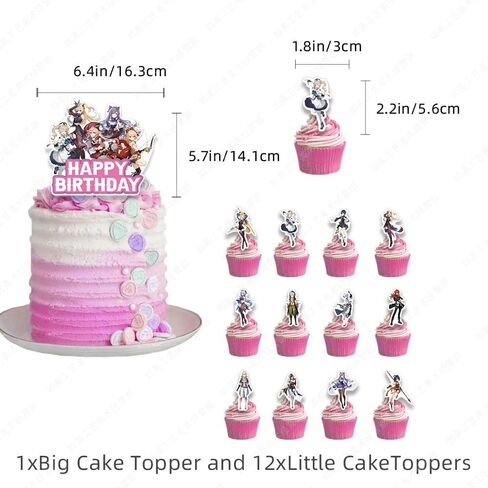 لوازم حفلات جينشين، ديكورات حفلات اعياد الميلاد تتضمن قطعة قماش لتزيين خلفية جينشين امباكت، لافتة عيد ميلاد، زينة كيك، زينة كب كيك in Kuwait