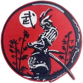 رقعة حديد الساموراي (أحمر) in Kuwait