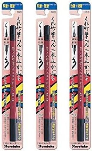 3 X Kuretake Felt tip Japanese Fude Brush Pen No.55, Black (DF150-55B) in Saudi Arabia