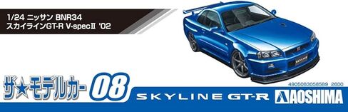 Aoshima 2002 Nissan Skyline GT-R BNR34 V-spec II 1:24 Model Kit Kit 058589 in Saudi Arabia