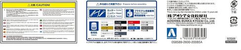 Aoshima 2002 Nissan Skyline GT-R BNR34 V-spec II 1:24 Model Kit Kit 058589 in Saudi Arabia
