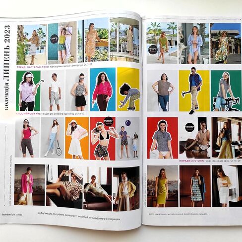 Vol. 7/2023 Burda Style Magazine in Ukrainian Sewing Patterns Templates Fashion Clothes Summer Dress Blouse Tops Skirt Pants Shorts Women Size 34-48 Men 46-56 Boys 98-122 Журнал Бурда Українською in Kuwait