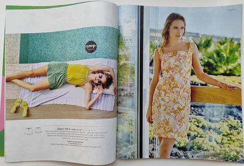 Vol. 7/2023 Burda Style Magazine in Ukrainian Sewing Patterns Templates Fashion Clothes Summer Dress Blouse Tops Skirt Pants Shorts Women Size 34-48 Men 46-56 Boys 98-122 Журнал Бурда Українською in Kuwait