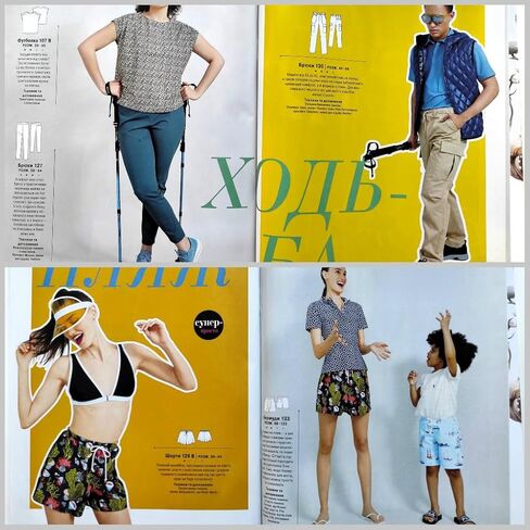 Vol. 7/2023 Burda Style Magazine in Ukrainian Sewing Patterns Templates Fashion Clothes Summer Dress Blouse Tops Skirt Pants Shorts Women Size 34-48 Men 46-56 Boys 98-122 Журнал Бурда Українською in Kuwait