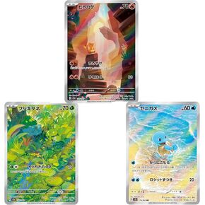 Japanese Card Kanto Starter 151 AR Total 3cards Bulbasaur Charmander pokeka TCG Exciting hobby in Saudi Arabia
