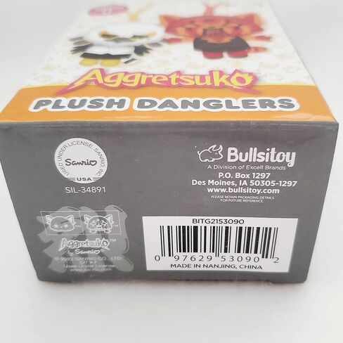 لعبة بولسيتوي القطيفة المتدلية من سلسلة 1 من اججريتسوكو - مجموعة من صندوقين غير مرئيين in Kuwait