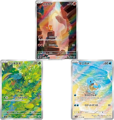 Japanese Card Kanto Starter 151 AR Total 3cards Bulbasaur Charmander pokeka TCG Exciting hobby in Saudi Arabia