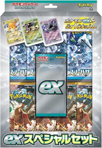 Pokemon Card Game Scarlet & Violet ex Special Set (Japanese) in Saudi Arabia