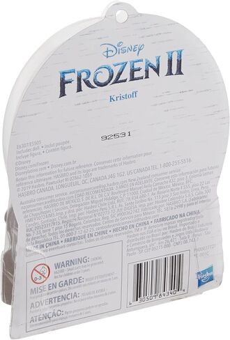 دمية كريستوف صغيرة مع زي بني مستوحى من فيلم فروزن 2 in Kuwait