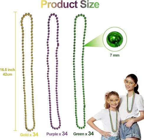 102 قطعة من خرز ماردي غرا من Aovaely، 33 بوصة 7 مم من الخرز الذهبي والأخضر الأرجواني للأطفال والكبار، إكسسوارات ماردي غرا، مستلزمات الحفلات in Kuwait
