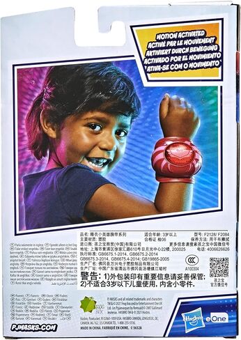 PJ-Masks Owlette Power Wristband Preschool Toy, PJ-Masks-Costume Wearable with Lights and Sounds for Kids Ages 3 and Up in Saudi Arabia