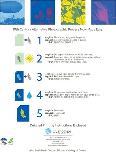 Cyanotype 8" x 10" Paper - 12 pack (Mixed) in Saudi Arabia