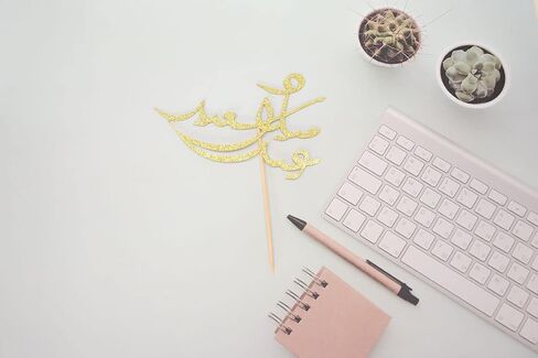 زينة كعكة عيد ميلاد سعيد باللغة العربية، زينة حفلات اعياد الميلاد بخطوط عربية، ذهبي لامع in Kuwait