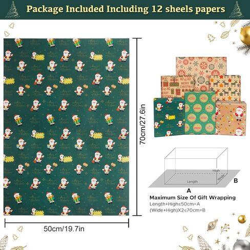nepog ورق تغليف هدايا عيد الميلاد، ورق تغليف عيد الميلاد 12 ورقة في 6 تصاميم مطوية مسطحة 20x28 بوصة لكل ورقة، سانتا دير ندفة الثلج عيد ميلاد سعيد هدية عيد الميلاد مجموعة كرافت التفاف للأطفال الفتيات الفتيان in Kuwait