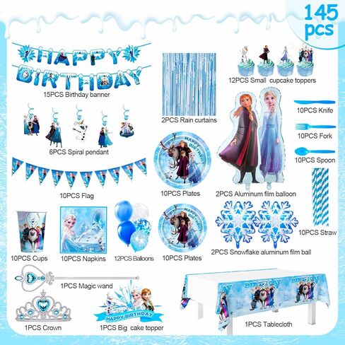 لوازم حفلات اعياد الميلاد من فرو-زن، مجموعة من 145 قطعة من ديكورات الحفلات وادوات المائدة من فرو-زين - اطباق حفلات ومناديل واكواب ومفرش طاولة وبالونات ولافتة تاج وعصا وغيرها من فرو-زين in Kuwait