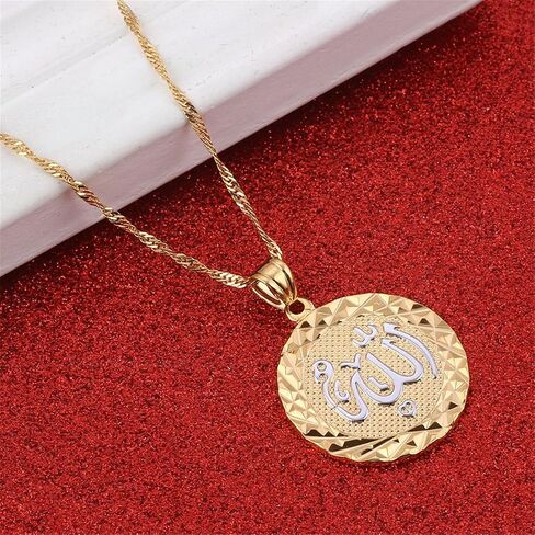 Platinum 24K New Islamic Allah Pendant Charms Choker Necklace Religious Muslim Jewelry in Kuwait